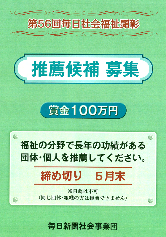 スクリーンショット 2026-03-10 135521.png